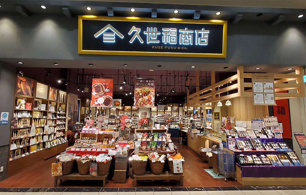 久世福商店