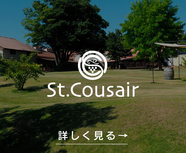 St.Cousair