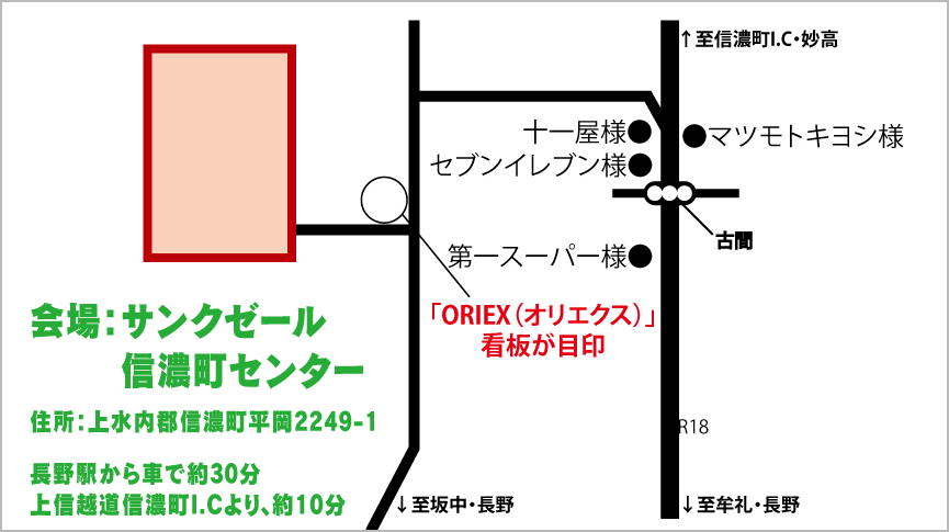 サンクゼール ドライブ スルー